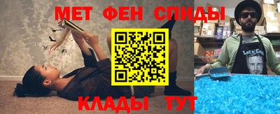 меф Волжский