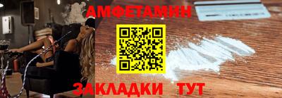 ALPHA-PVP Берёзовский