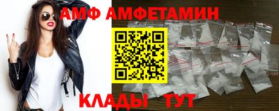 метадон Бийск