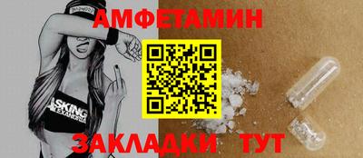 метадон Бийск