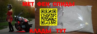 амф Беслан