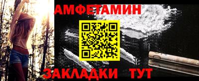 амф Беслан