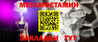 амф Беслан