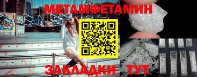 ALPHA-PVP Берёзовский