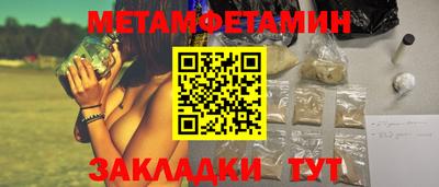 ALPHA-PVP Берёзовский