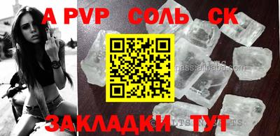 метадон Бийск
