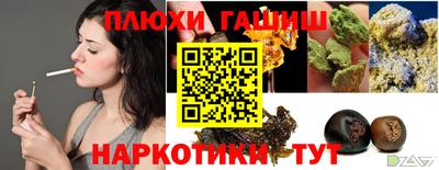 метадон Бийск