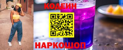 амф Беслан