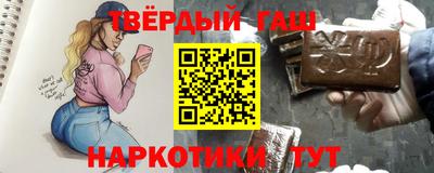 первитин Волгодонск