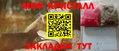 ALPHA-PVP Волжск