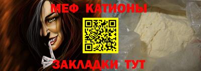 ALPHA-PVP Волжск