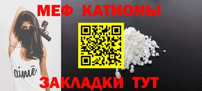 амф Беслан