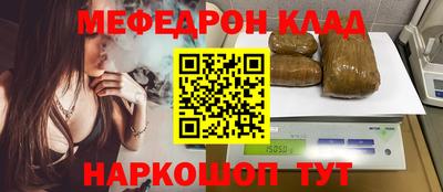амф Беслан