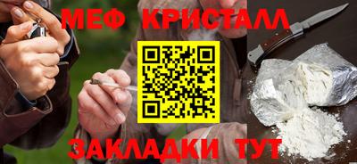 первитин Волгодонск