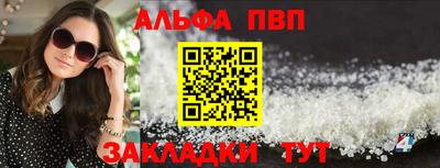 меф Волжский