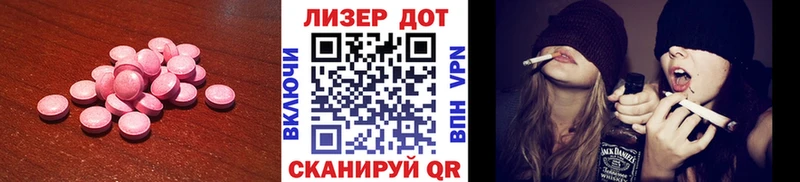 LSD-25 экстази кислота  мега   Вичуга  как найти закладки 