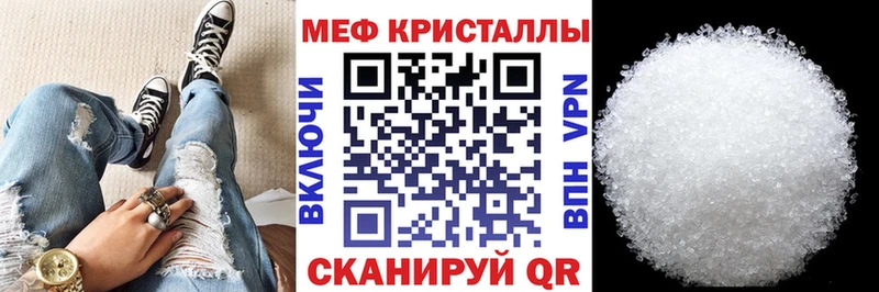 Меф VHQ  ссылка на мегу зеркало  Вичуга  хочу наркоту 