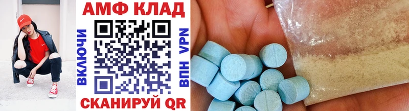 Метамфетамин пудра  Вичуга 