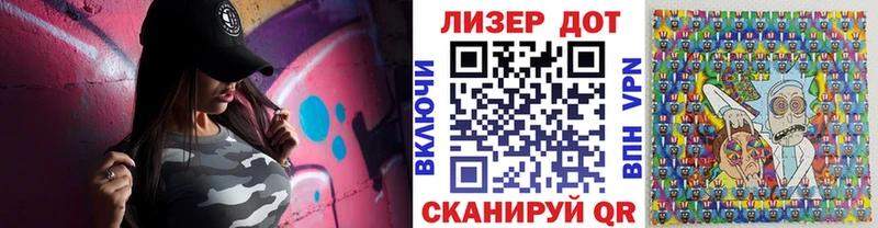 Марки 25I-NBOMe 1500мкг  наркота  Вичуга 
