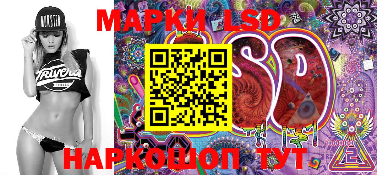 Марки 25I-NBOMe 1,8мг  Марки 25I-NBOMe 1,8мг  Вход с VPN  Марки NBOMe  Вичуга 