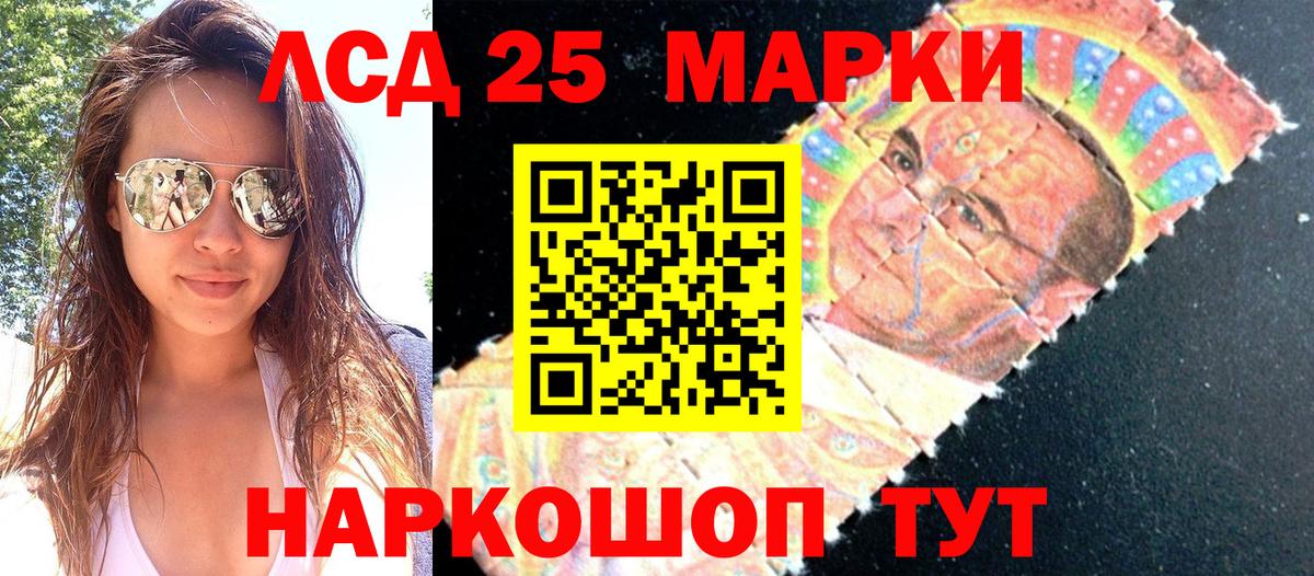 хочу   Марки N-bome  Вичуга  Наркотические марки 1,5мг 