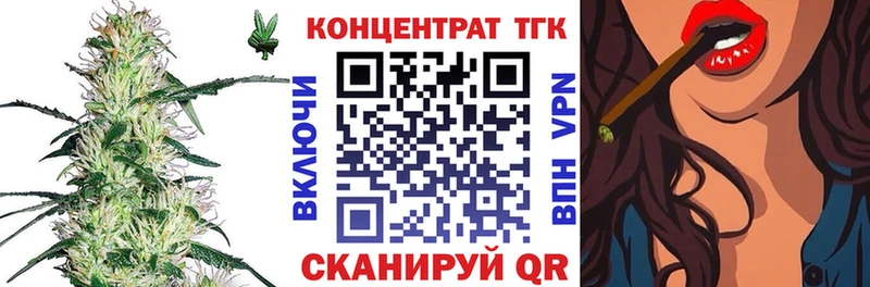 продажа наркотиков  Вичуга  ТГК концентрат 