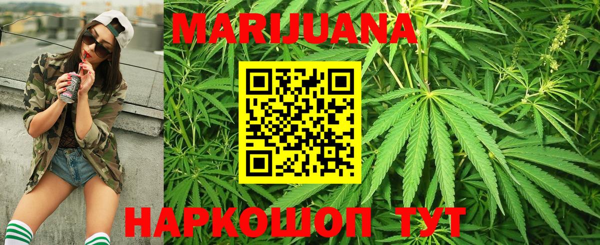 Бошки марихуана THC 21% Вичуга